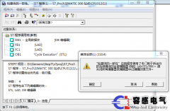 s7-300/s7-400功能塊的生成與功能塊調用(3)